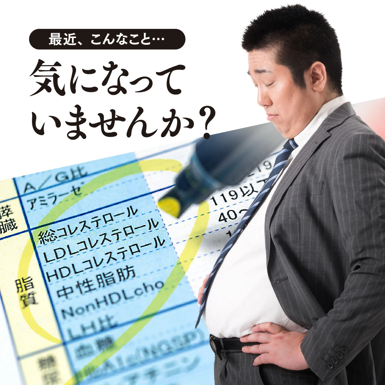 白井田七。善